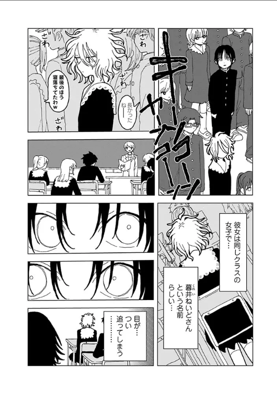プラスチックより透明な爆弾