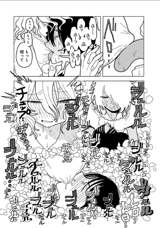 プラスチックより透明な爆弾